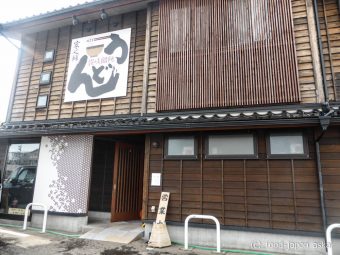 讃岐饂飩宏之輔」田上にある無添加うどん店。おいしさの秘密は