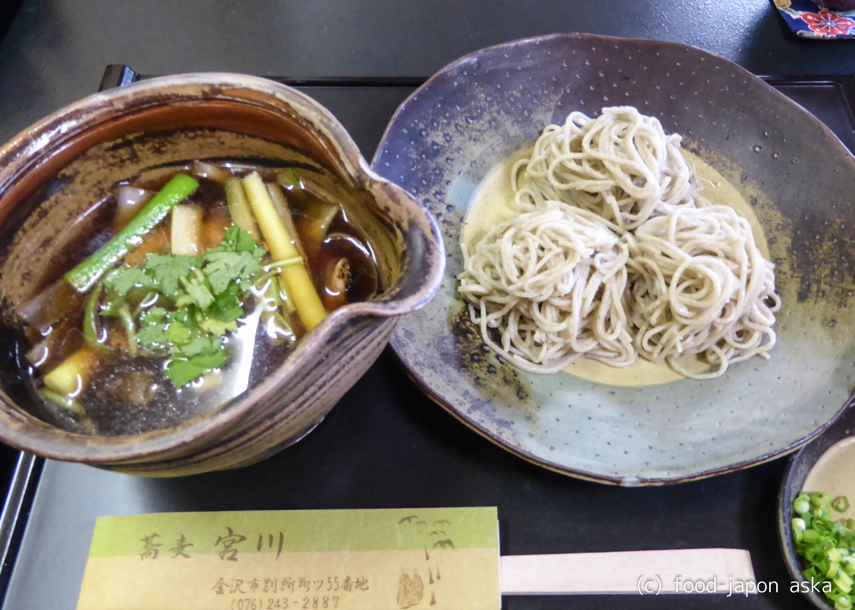 蕎麦 宮川 石臼挽きの自家製粉を10割の生粉打ちで 金沢市の山手 別所に車を走らせて 春のタケノコも楽しみ 金沢グルメのバイブル あすかの美味献立 びみこんりゅう