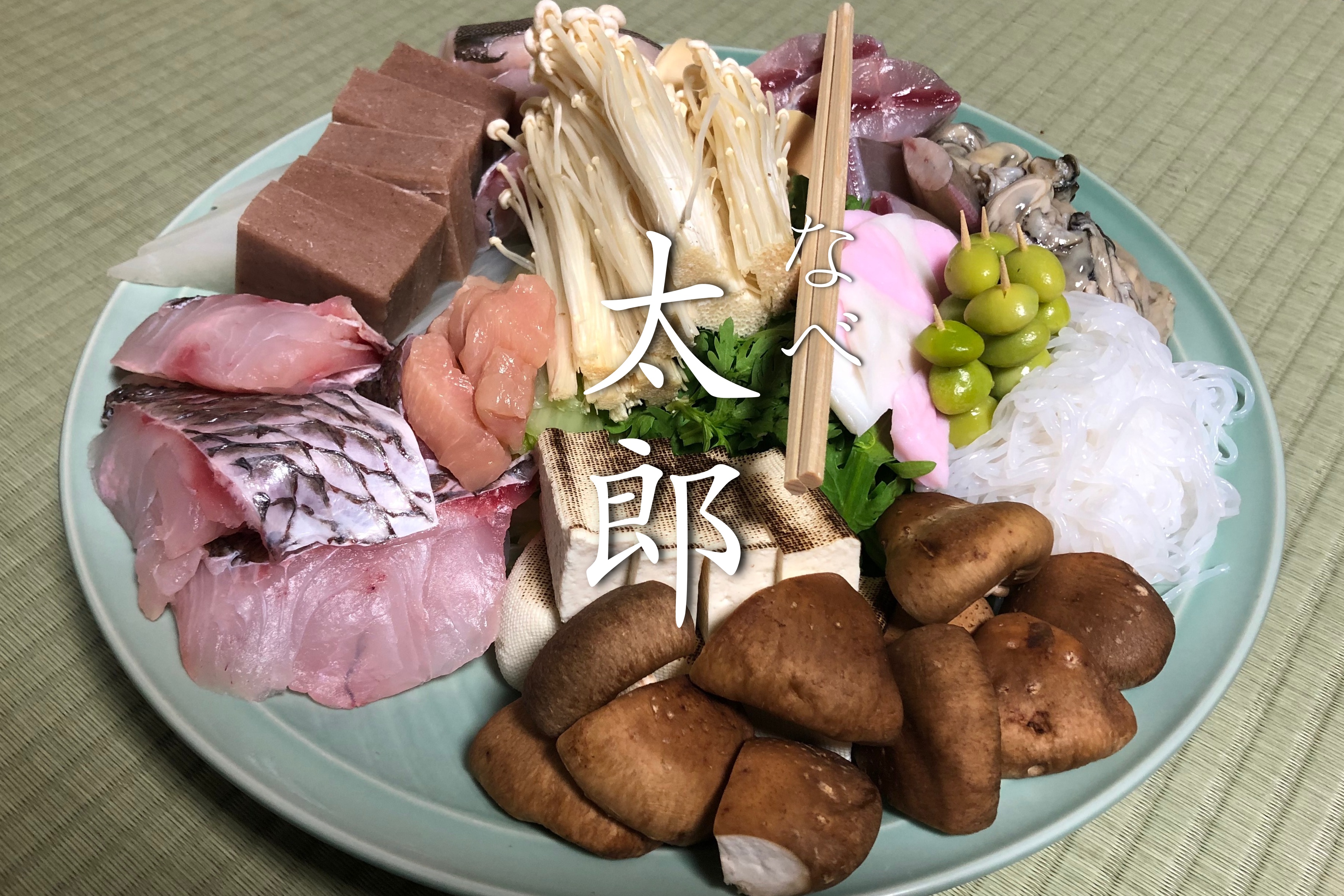 「太郎」たろうの寄せ鍋は金沢冬の風物詩！一子相伝の出汁が主役。1から10まで仲居さんがお世話してくれます。きび餅とおじやで〆