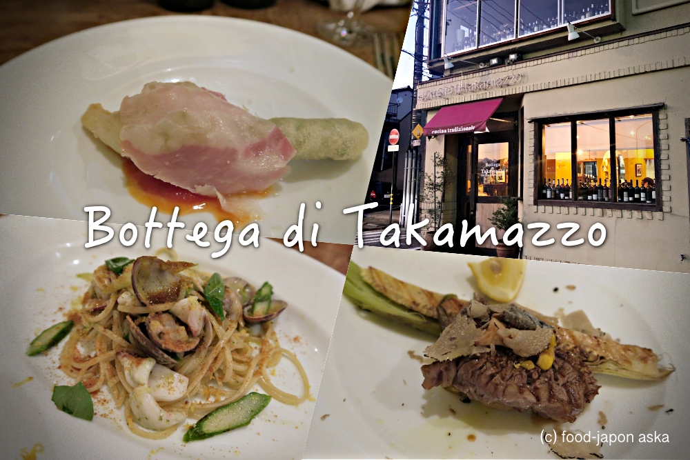 「Bottega di Takamazzo（ボッテガ ディ タカマッツォ）」夜にカウンターでワインを傾けながら〜が好きです。初夏の花ズッキーニ。秋の香箱ガニのパスタ、春のホタルイカオイルパスタもいいね！