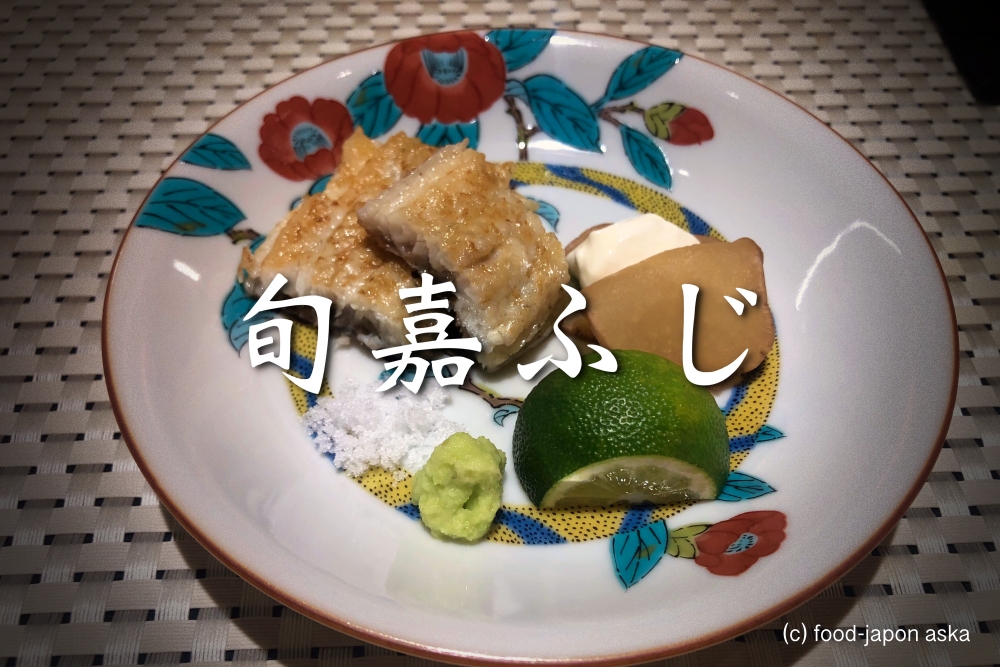 「旬嘉ふじ」金沢の料亭出身大将の高い実力がカウンター割烹として昇華されている。この価格でこのレベルはすごい!
