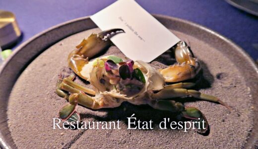 「エタデスプリ」沖縄 宮古島｜Restaurant État d’esprit, Miyakojima Okinawa