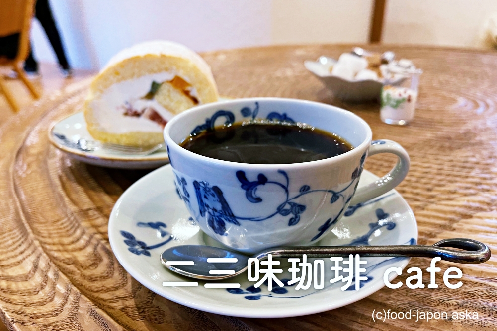 メーカー公式ショップ】 二三味珈琲さいはてにて コーヒーバック5個入×4箱 fucoa.cl