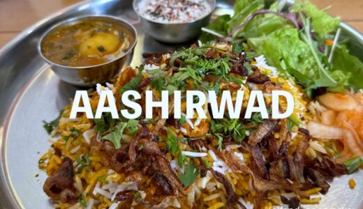 「AASHIRWAD（アシルワード）」金沢でおいしいインド・ネパール料理が食べられる！私はビリヤニのファン。壁には安齋肇さんが描いたガネーシャが