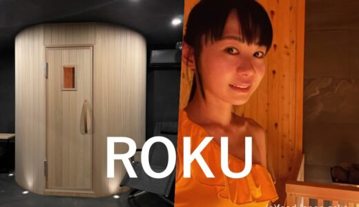 「ROKU」金沢 六枚町｜サウナ