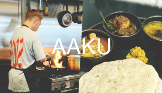 「AAKU（アーク）」本多町のインド・ネパール料理が面白い！オープンキッチンの臨場感も魅力