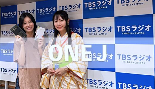 【TBSラジオ「ONE-J」出演】金沢の大注目の新商品をご紹介しました！