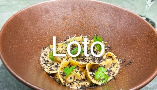【Loto（ロート）】ポルチーニ茸のトルテッリ