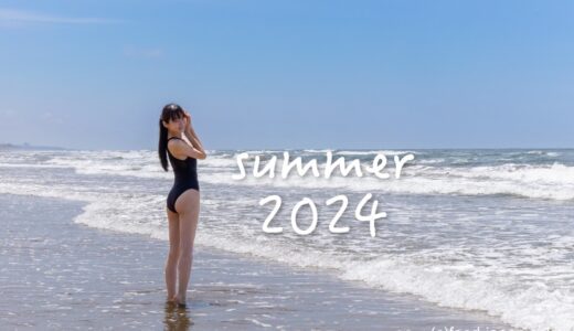 【外食費に全フリする私のお金をかけないダイエット法 7つ】をご紹介。2024年夏の海での写真と共に