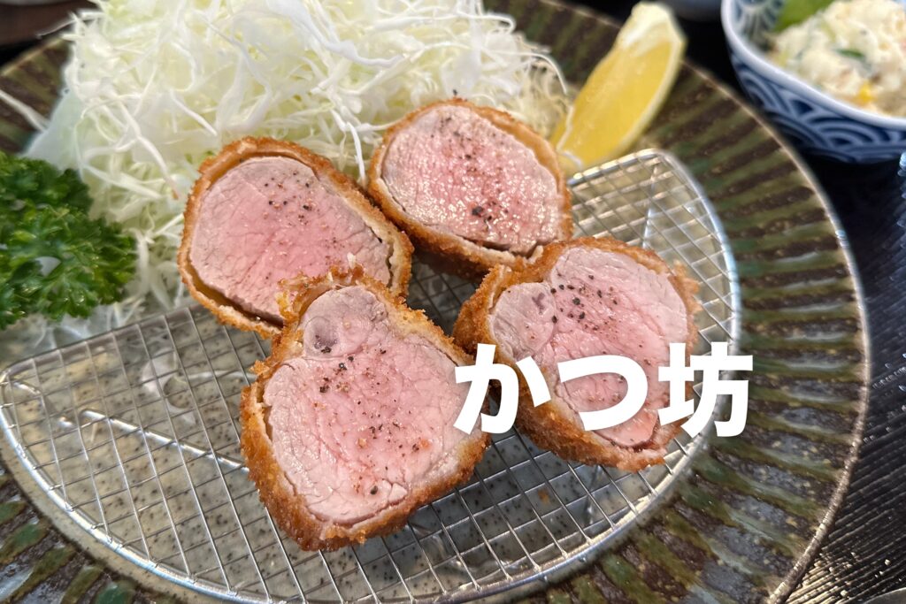 かつぼう様専用 【公式通販】