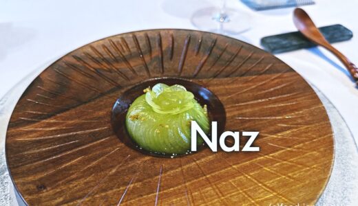 「Restaurant Naz」長野 軽井沢｜Naz, Karuizawa Nagano JAPAN