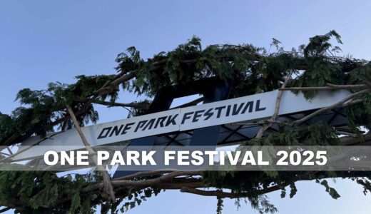 福井【ONE PARK FESTIVAL】2025年9月6日・7日開催。ヘッドライナーは椎名林檎さん！チケットは早々に完売し大盛況