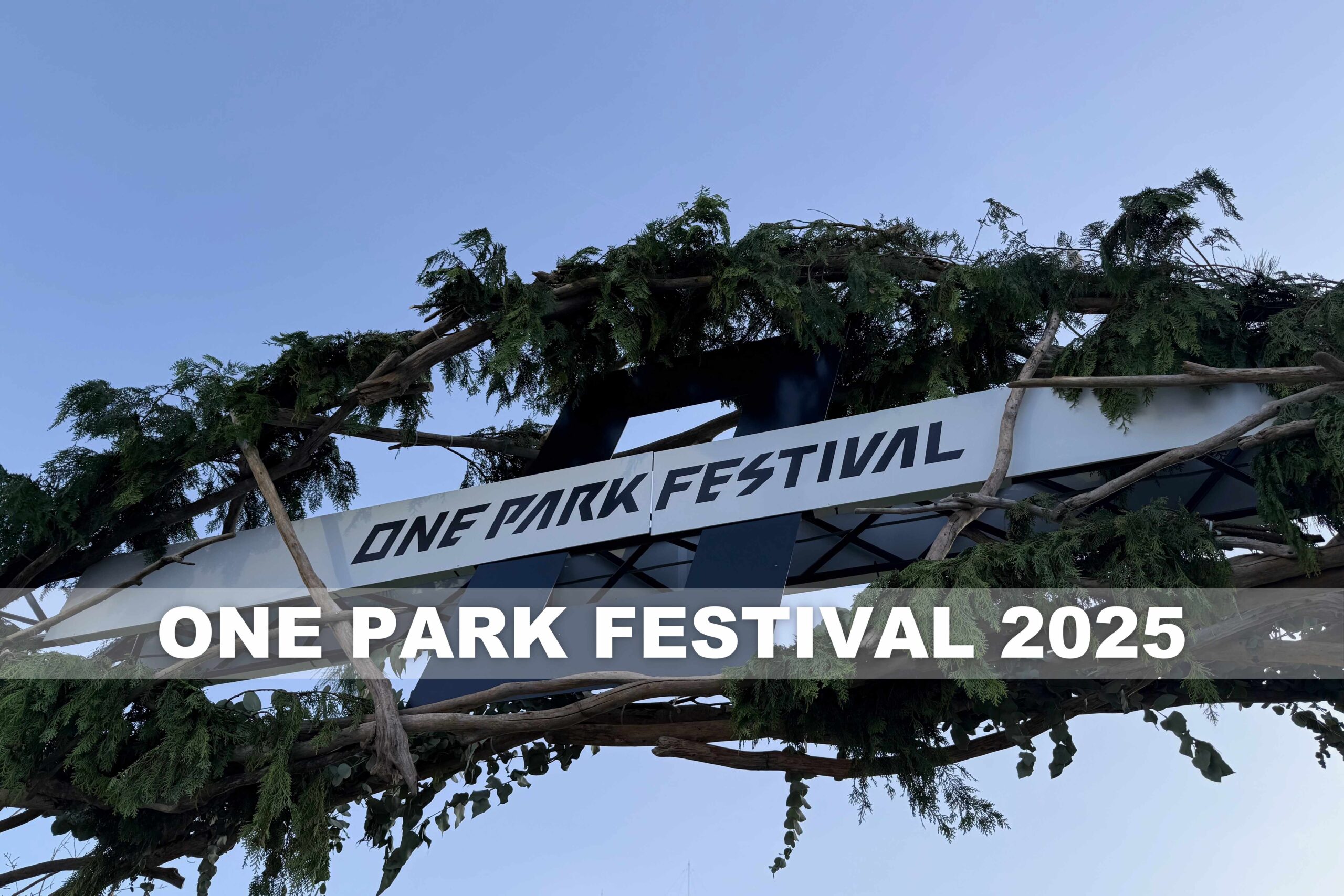 福井【ONE PARK FESTIVAL】2025年9月6日・7日開催。ヘッドライナーは