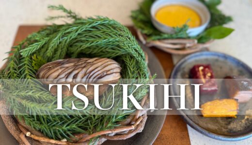 秋の【TSUKIHI】2025