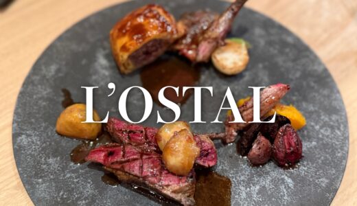 【L’OSTAL（ロスタル）】2025秋–ハンター兼シェフの舘里美さんのジビエ料理が食べられるレストラン