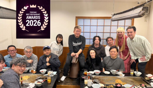 【TERIYAKI ベストレストラン2026 発表】ホリエモンこと堀江貴文さんのグルメメディア 今年の頂点GOLDとSILVER決定！