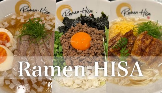 【Ramen HISA】ドバイで石川県産とらふぐラーメン!? やま幸のマグロラーメン、幻の尾崎牛ラーメンにもびっくり