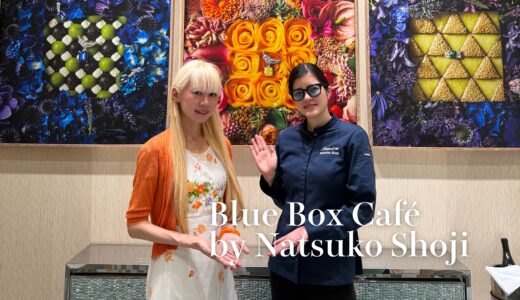 「Blue Box Café by Natsuko Shoji」東京銀座｜Blue Box Café by Natsuko Shoji, Tokyo JAPAN