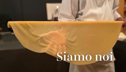 「Siamo noi 」東京自由が丘｜Siamo noi  ,  Tokyo JAPAN