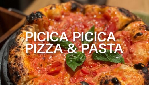 「PICICA PICICA PIZZA & PASTA」東京 恵比寿｜PICICA PICICA PIZZA & PASTA, Tokyo JAPAN