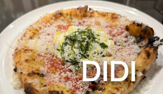 「DIDI」香ばしく焼き上げたピッツァ生地に、加熱していないフレッシュな具材をのせたDIDIブレッドも注目