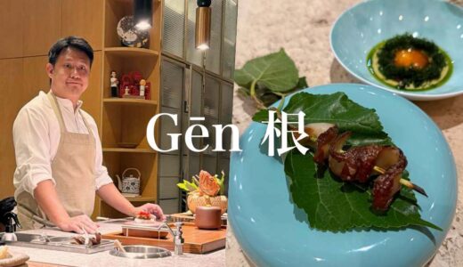 「Gēn（根）」マレーシア ペナン島｜Gēn（根）, Penang Malaysia