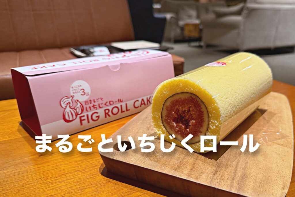 まるごと石川県 金沢「メープルハウス」の名物！半年足らずで3〜4万本売れる「まるごと
